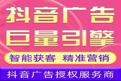 某品牌信息流广告的投放技巧与效果评估